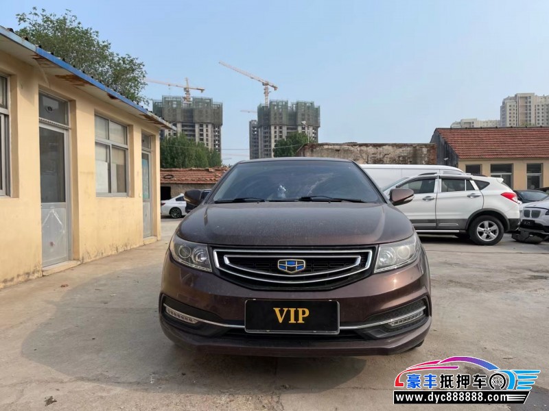 16年吉利远景轿车抵押车出售