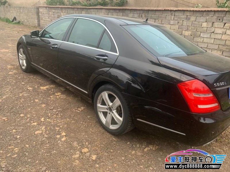 08年奔驰S级轿车抵押车出售