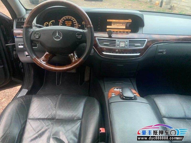 08年奔驰S级轿车抵押车出售