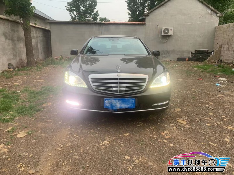 08年奔驰S级轿车抵押车出售