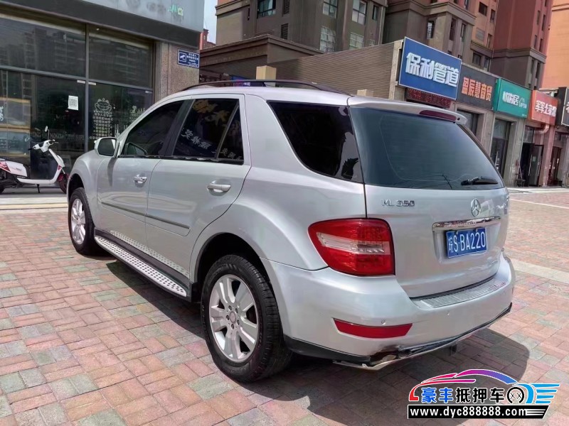 09年奔驰ML轿车抵押车出售