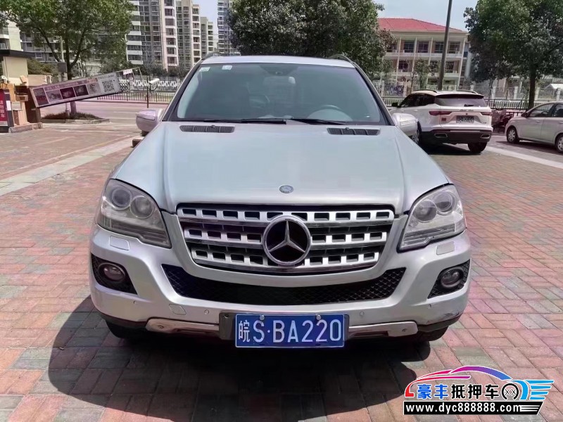 09年奔驰ML轿车抵押车出售