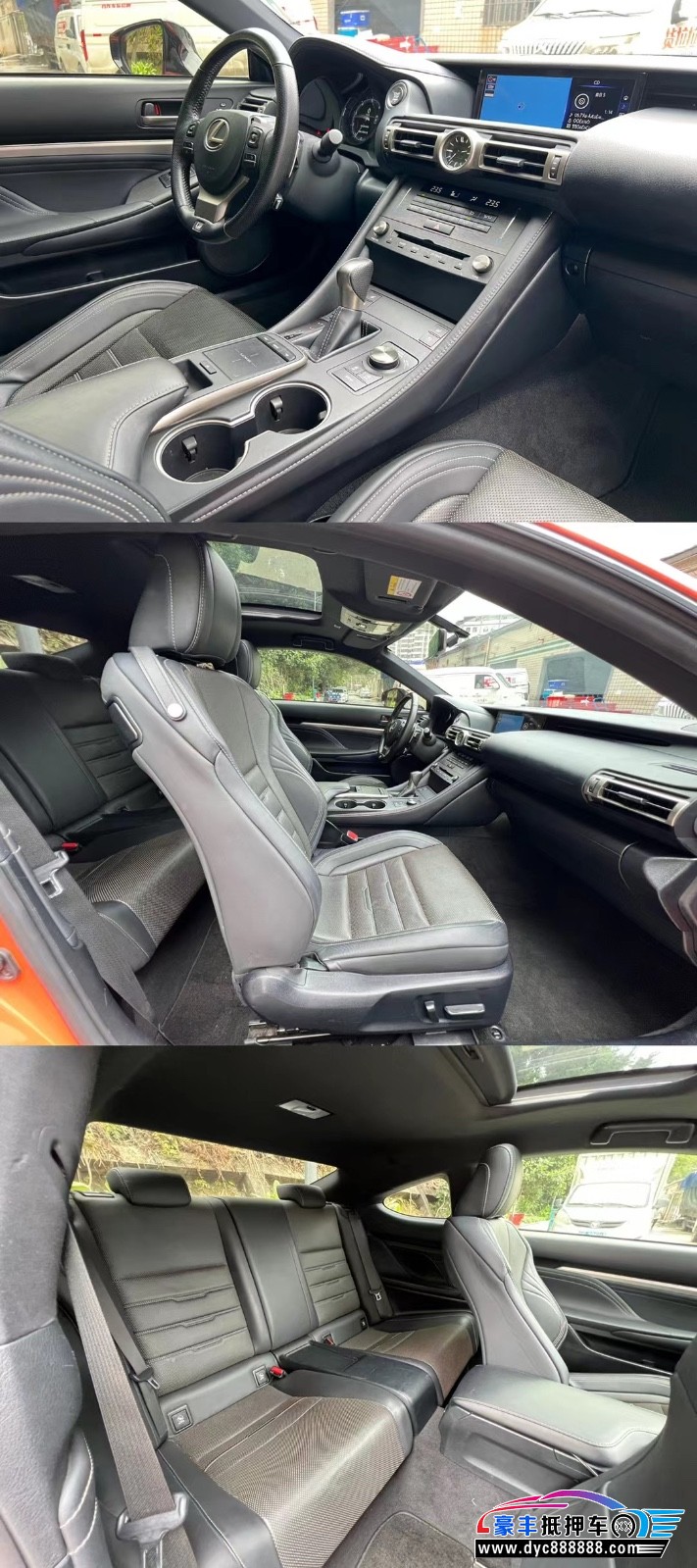 19年雷克萨斯RC轿车抵押车出售