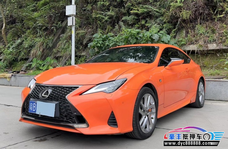 19年雷克萨斯RC轿车抵押车出售