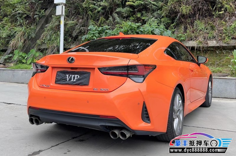 19年雷克萨斯RC轿车抵押车出售