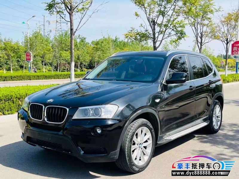 13年宝马X3轿车抵押车出售