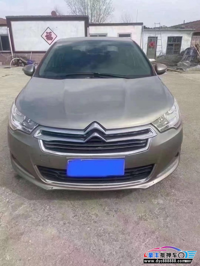 13年雪铁龙C4L轿车抵押车出售