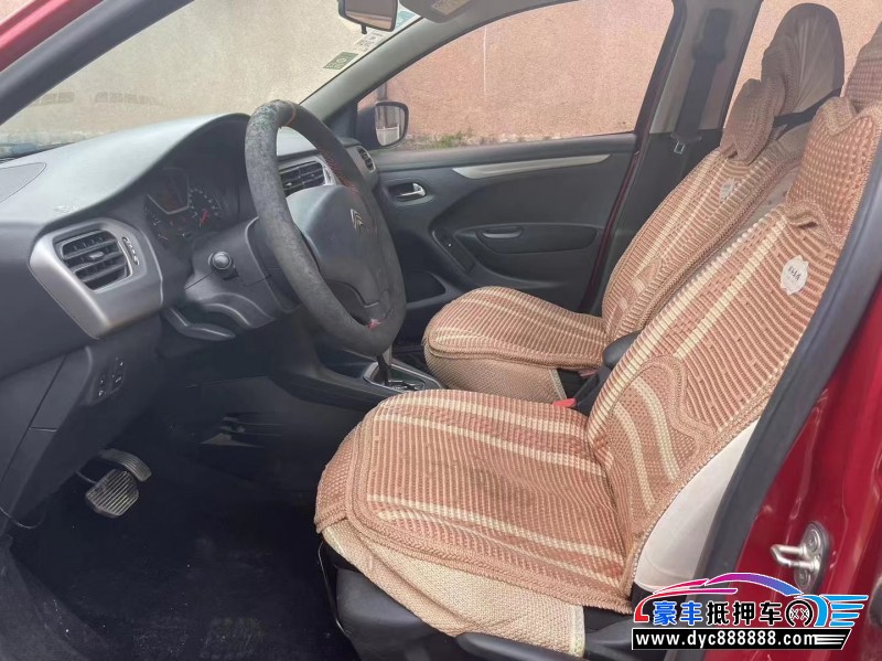 16年雪铁龙世嘉轿车抵押车出售