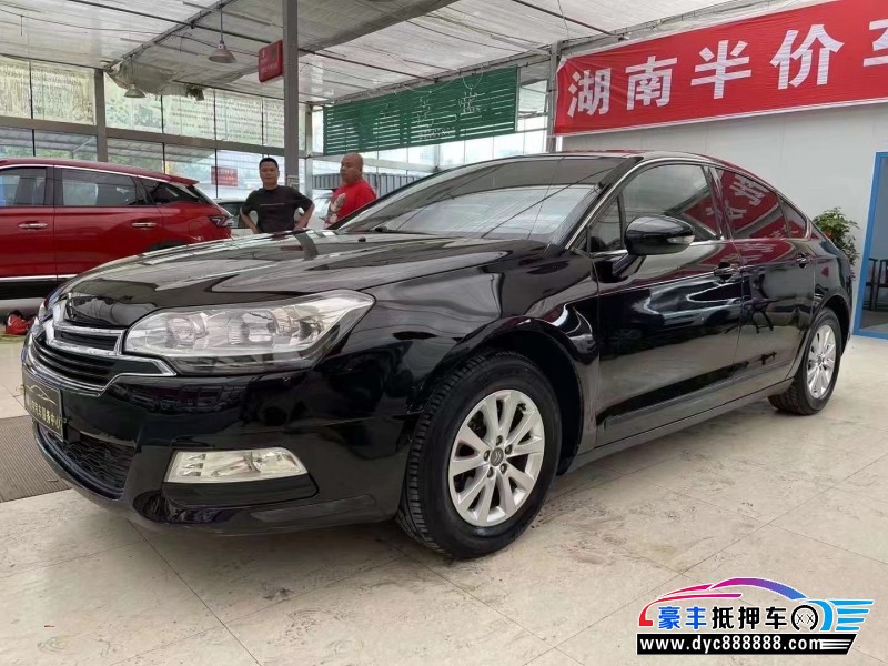 15年雪铁龙C5轿车抵押车出售