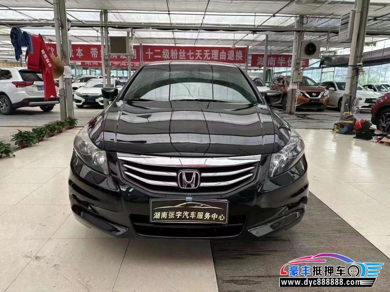 12年本田雅阁轿车抵押车出售