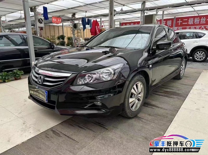 12年本田雅阁轿车抵押车出售