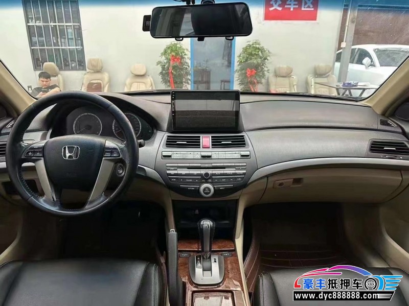 12年本田雅阁轿车抵押车出售
