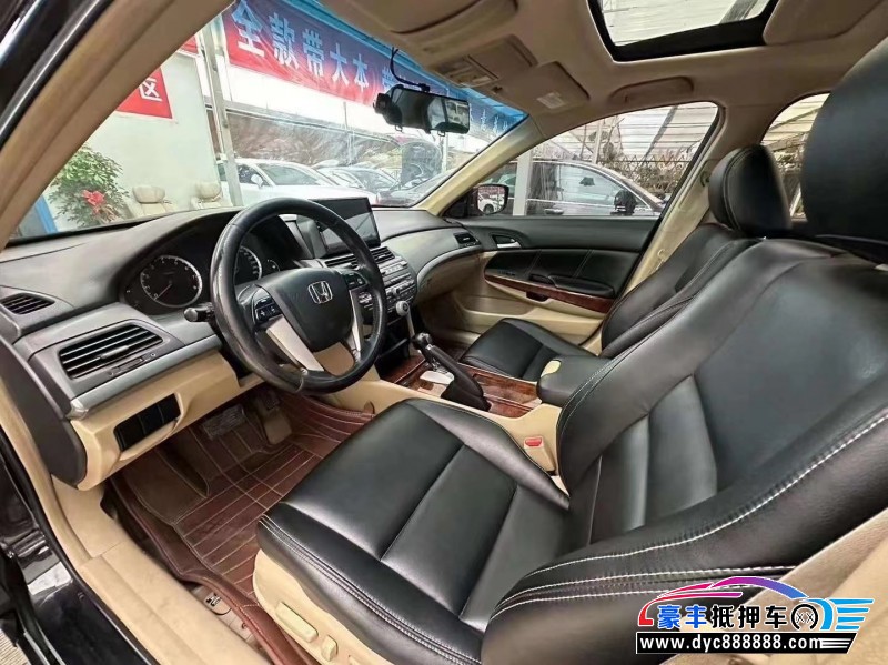 12年本田雅阁轿车抵押车出售