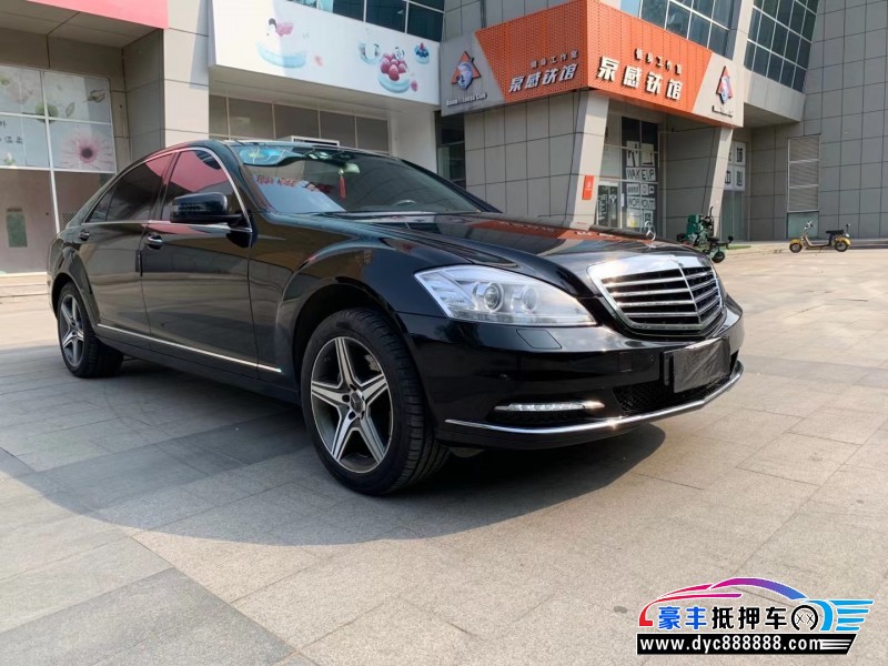 08年奔驰S轿车抵押车出售