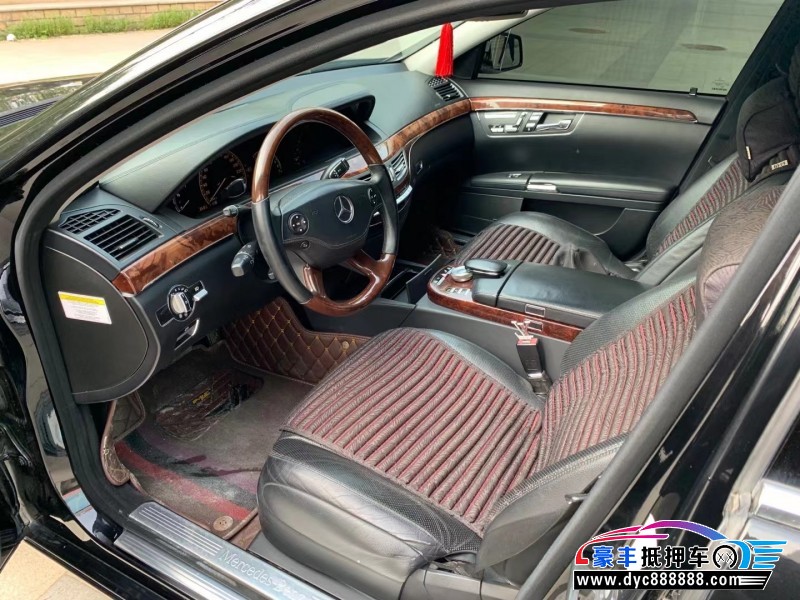 08年奔驰S轿车抵押车出售