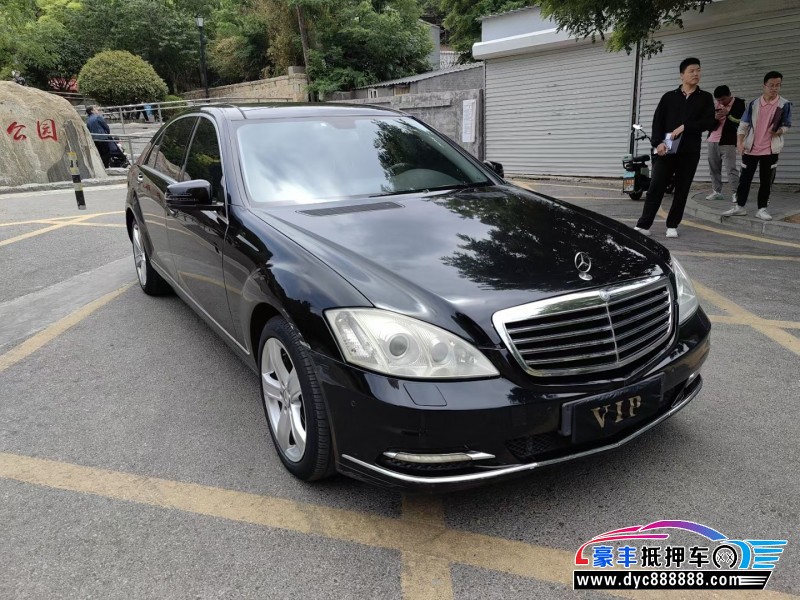 08年奔驰S轿车抵押车出售