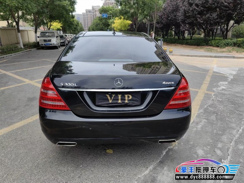 08年奔驰S轿车抵押车出售