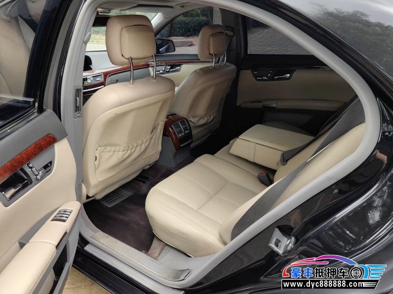 08年奔驰S轿车抵押车出售