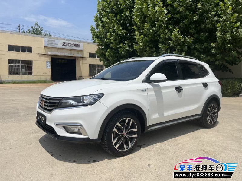 16年荣威RX5轿车抵押车出售