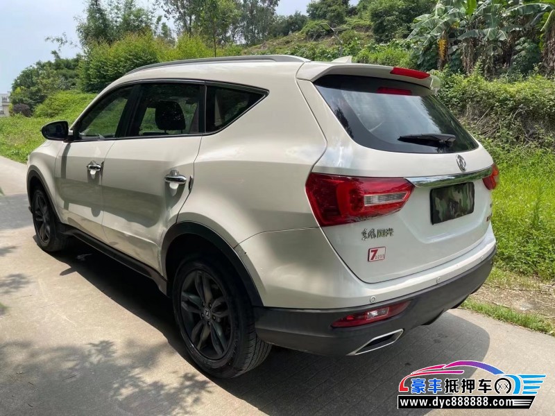 20年东风风光580轿车抵押车出售