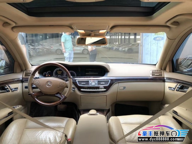 10年奔驰S轿车抵押车出售