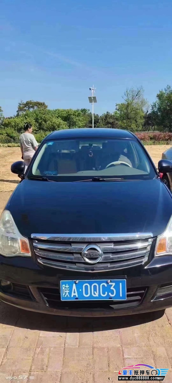 16年日产轩逸轿车抵押车出售