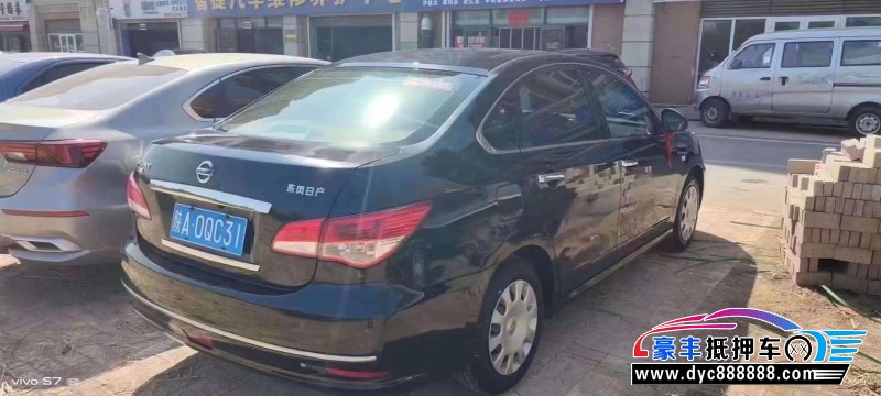 16年日产轩逸轿车抵押车出售