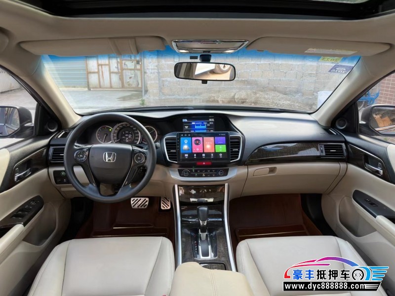 15年本田雅阁轿车抵押车出售