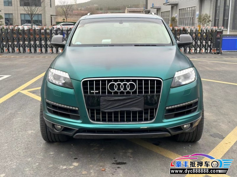 13年奥迪Q7轿车抵押车出售