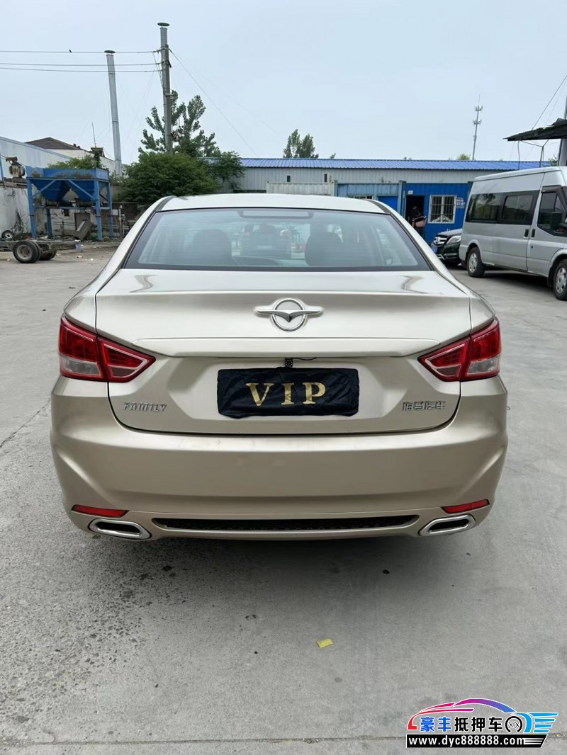 16年海马福美来轿车抵押车出售