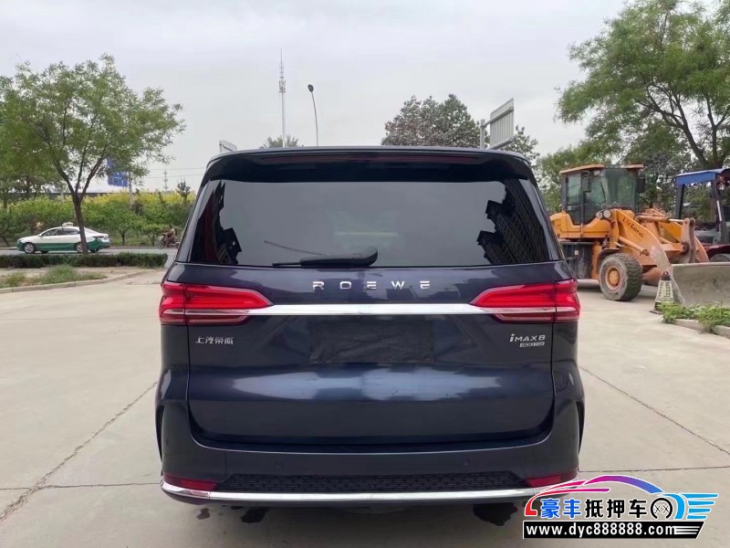 21年荣威imax8轿车抵押车出售