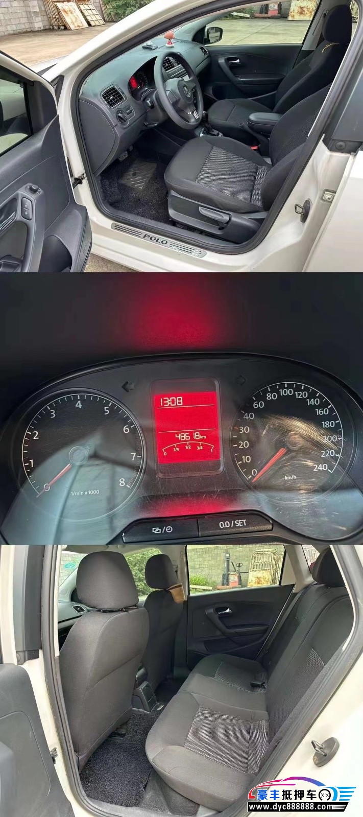 13年大众polo轿车抵押车出售