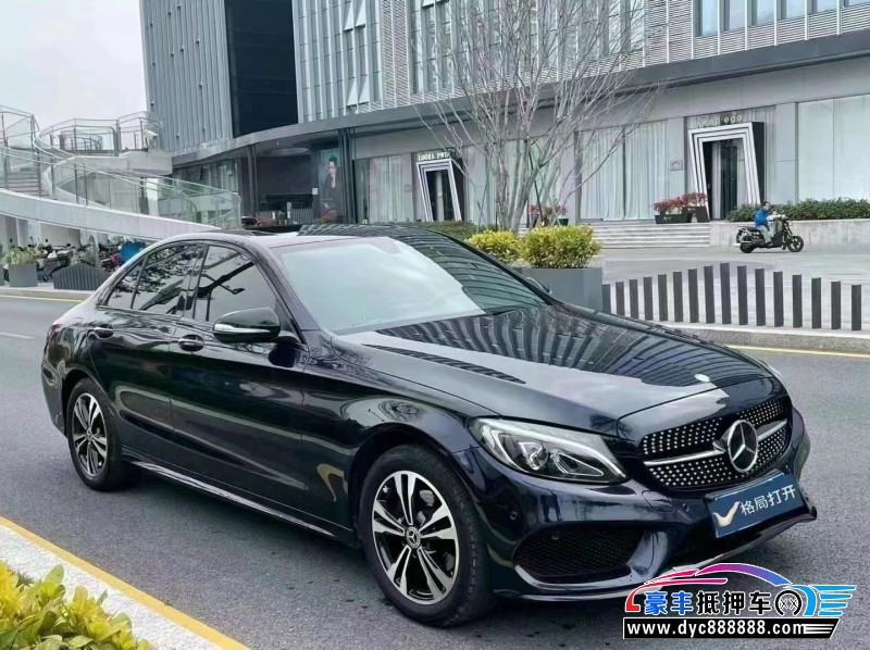 17年奔驰C轿车抵押车出售
