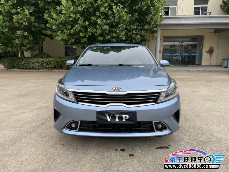 18年起亚福瑞迪轿车抵押车出售