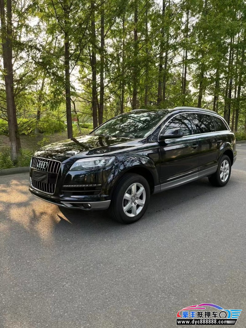 15年奥迪Q7轿车抵押车出售