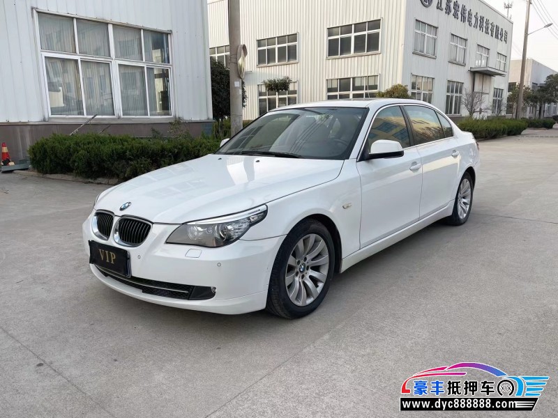 09年宝马5系轿车抵押车出售
