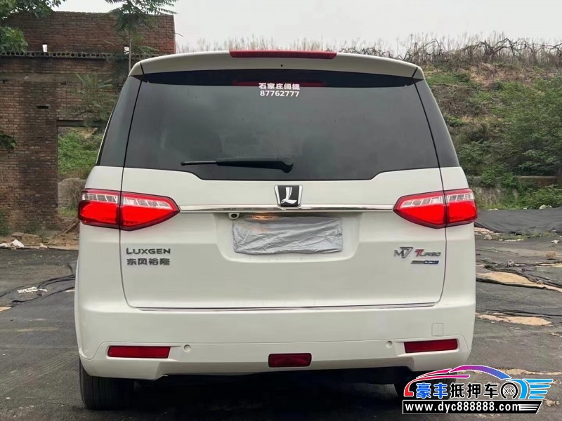 19年纳智捷大7 MPVMPV抵押车出售