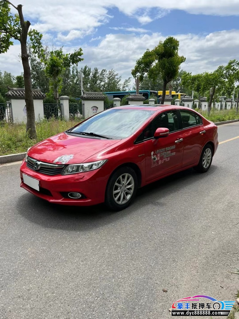 12年本田思域轿车抵押车出售