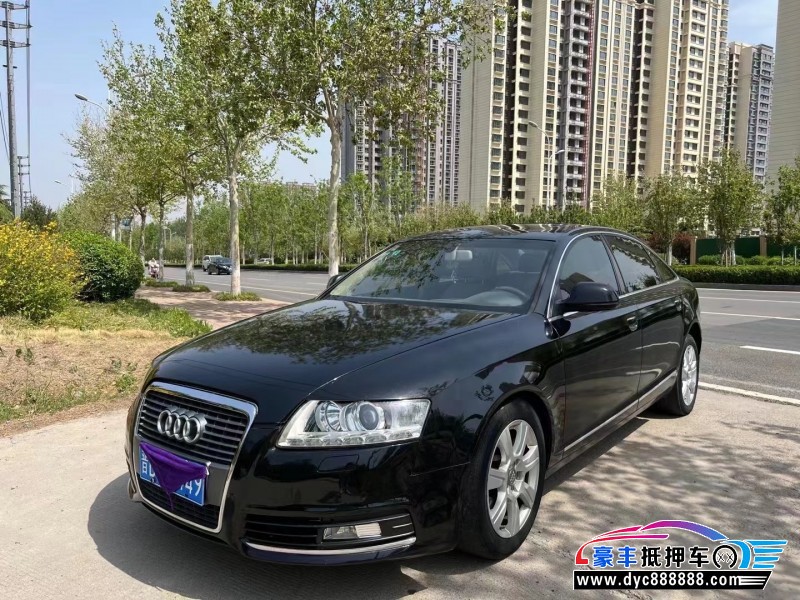 09年奥迪A6L轿车抵押车出售