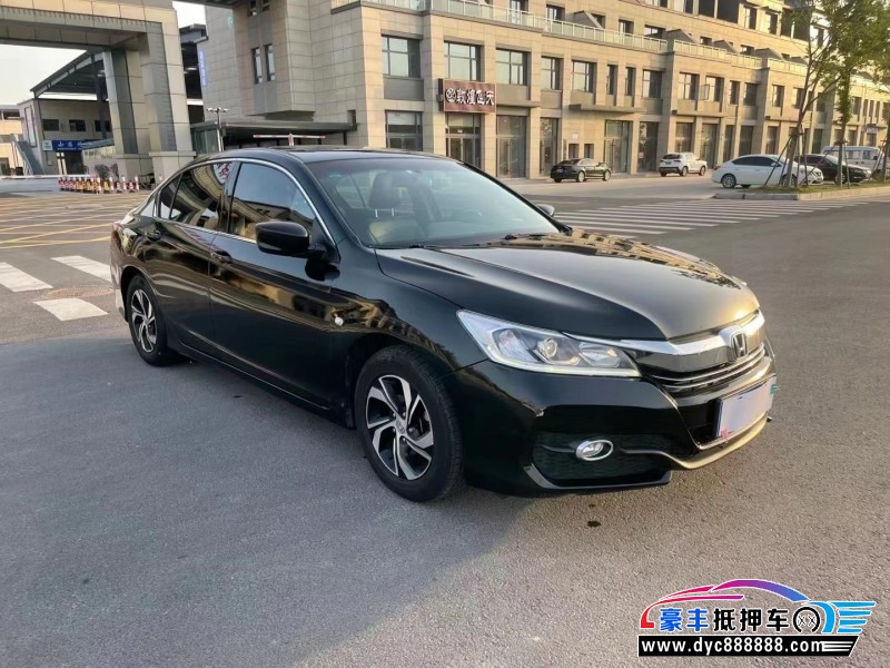 16年本田雅阁轿车抵押车出售