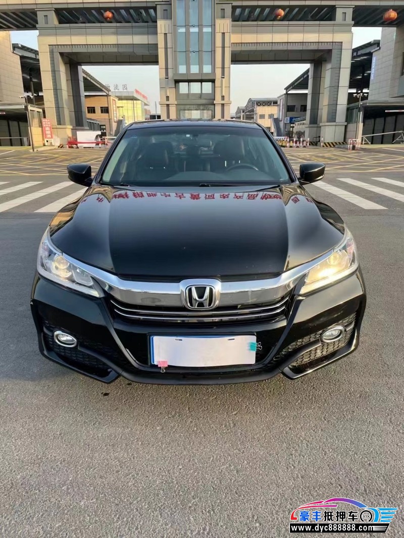 16年本田雅阁轿车抵押车出售