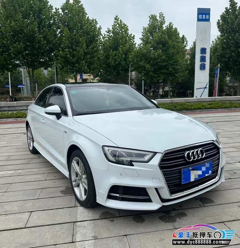 19年奥迪A3轿车抵押车出售