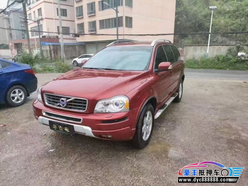13年沃尔沃XC90轿车抵押车出售