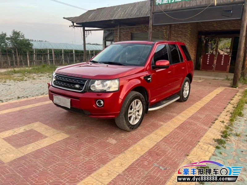 13年路虎神行者2轿车抵押车出售