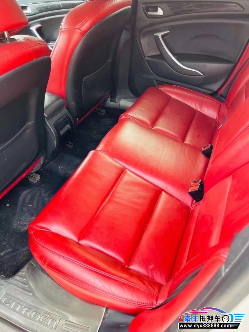 17年雪铁龙C5轿车抵押车出售