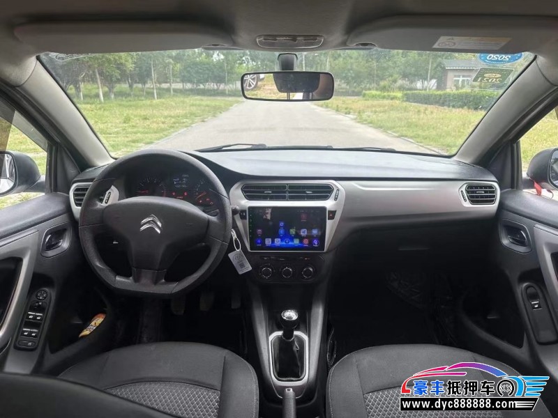 19年雪铁龙爱丽舍轿车抵押车出售