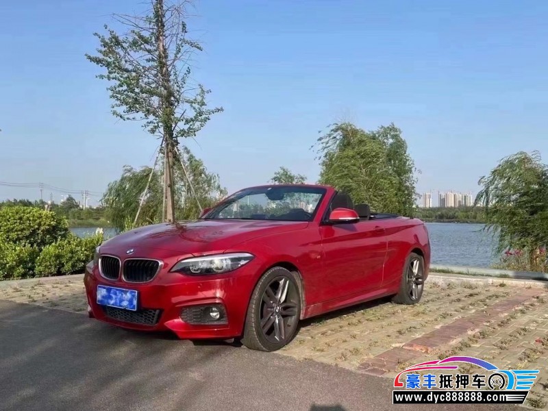 18年宝马2系轿车抵押车出售