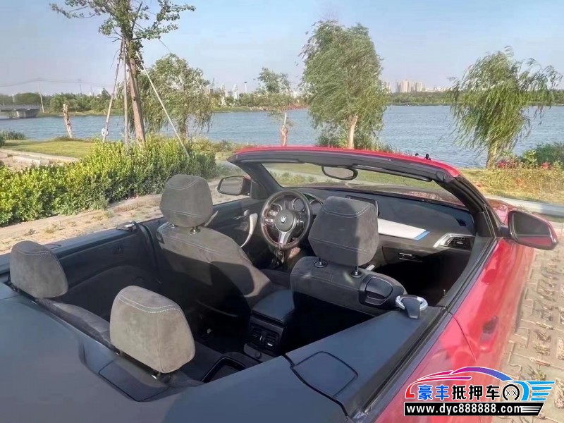 18年宝马2系轿车抵押车出售