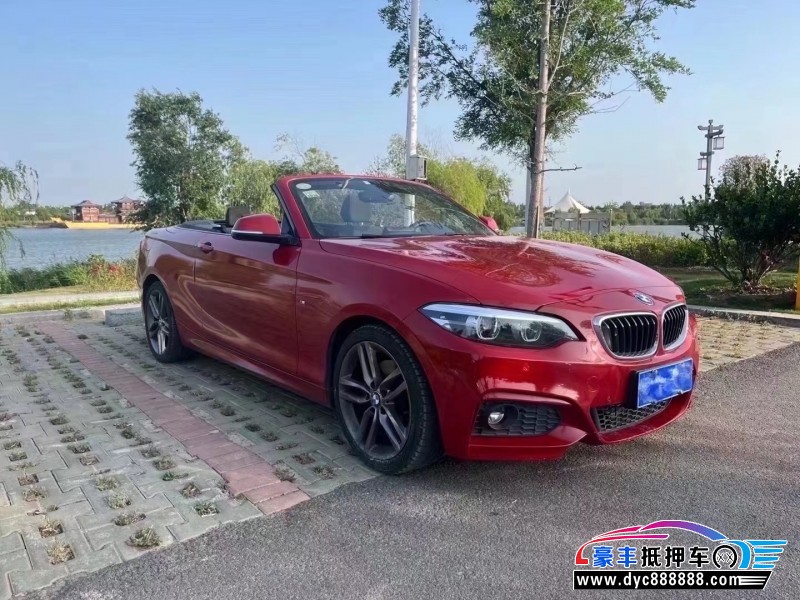 18年宝马2系轿车抵押车出售