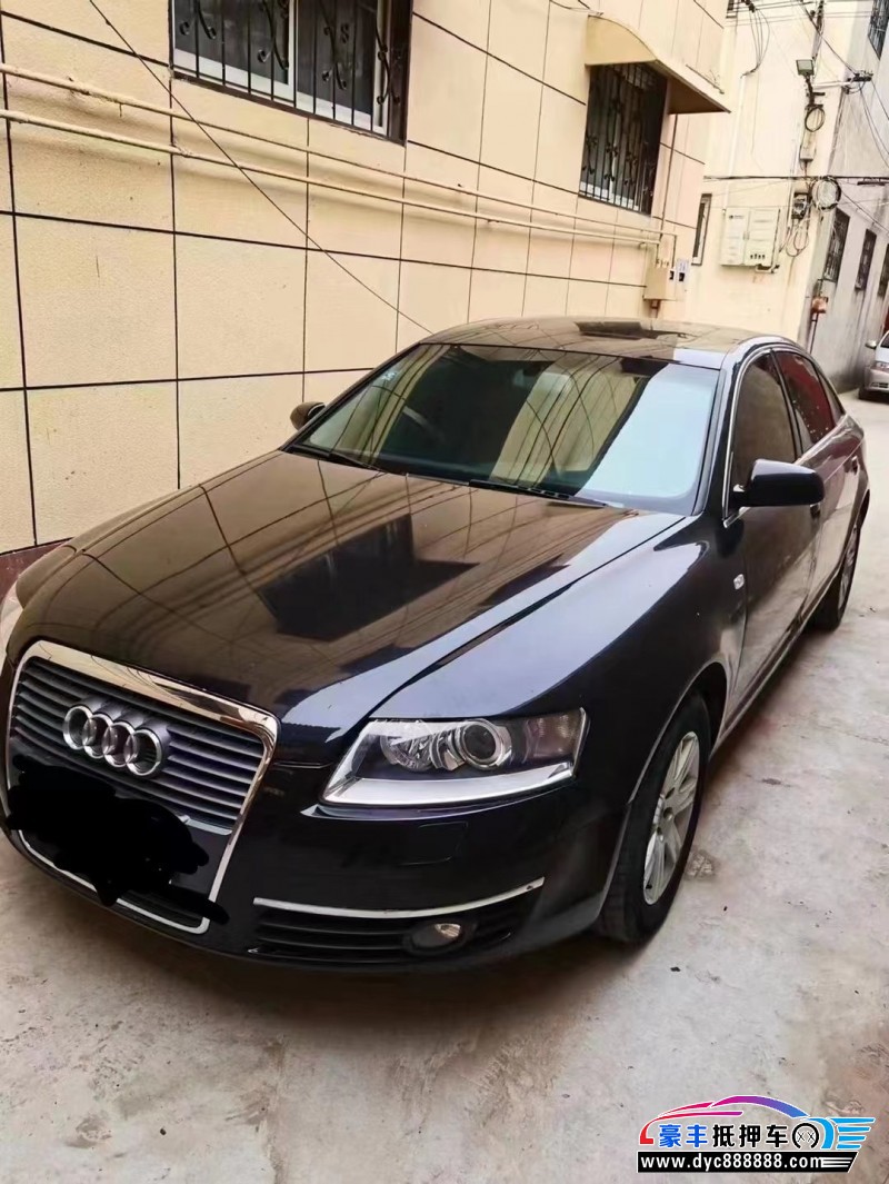 08年奥迪A6L轿车抵押车出售